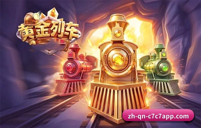 C7 APP APP 界面